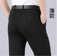 Tera Pantalon Stretch