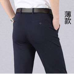 Tera Pantalon Stretch