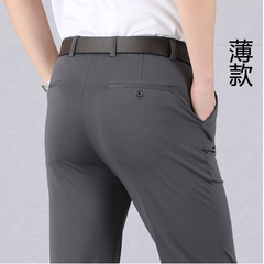 Tera Pantalon Stretch